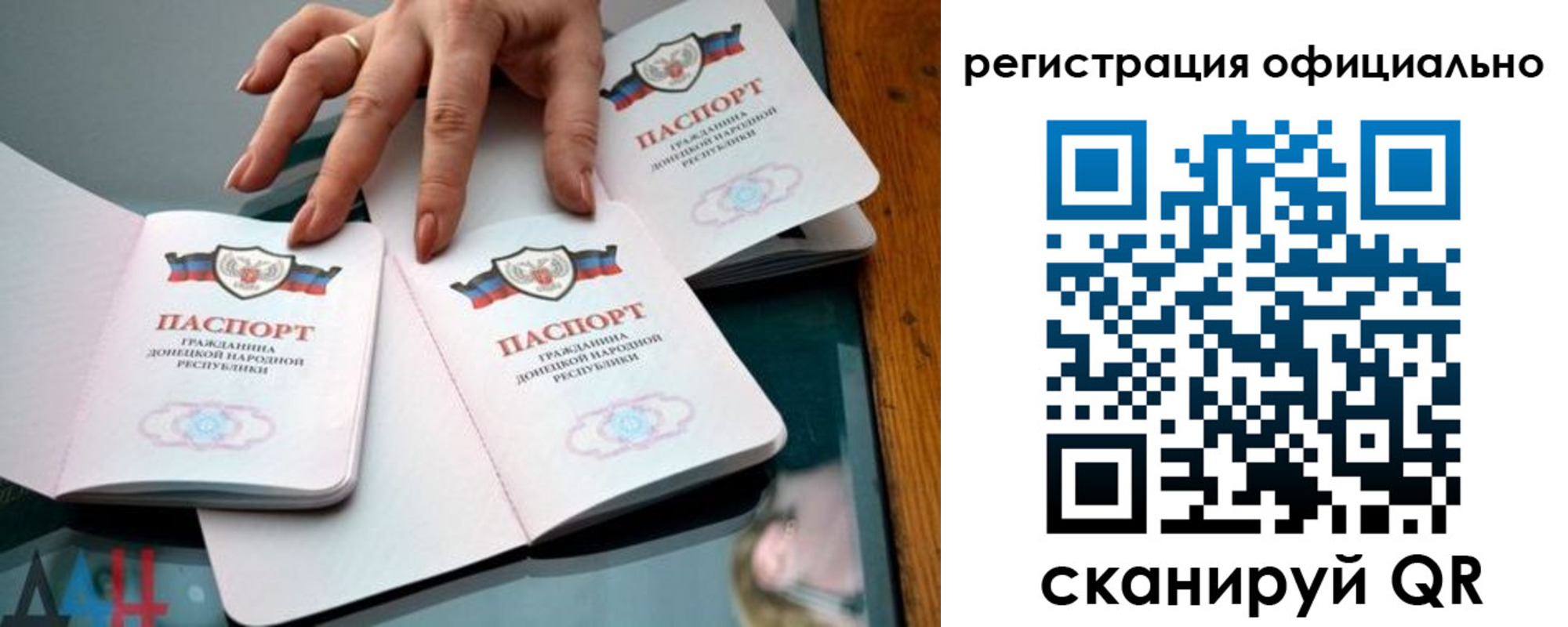 временная регистрация поиск в Шумерле