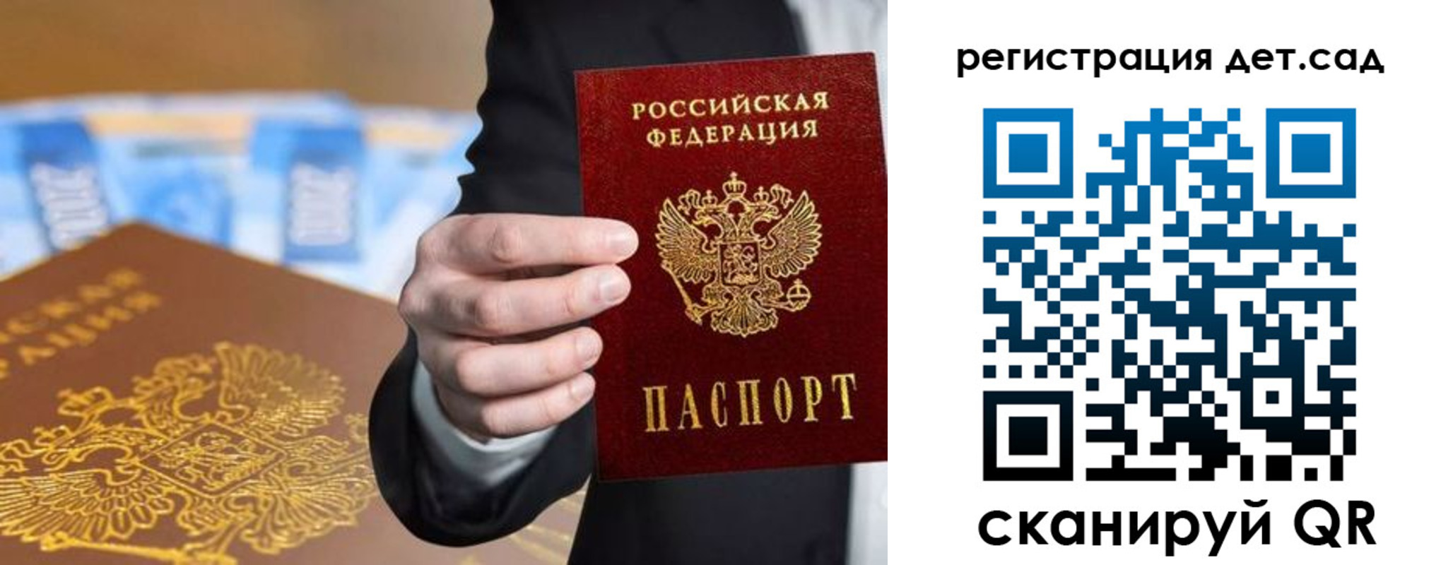миграционный учет в Шумерле
